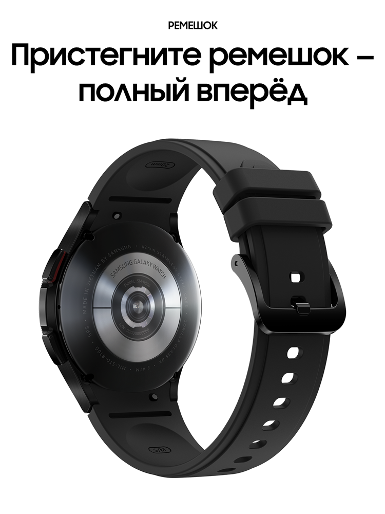 Samsung Galaxy Watch4 Classic 42 mm Черный (SM-R880NZKACIS)