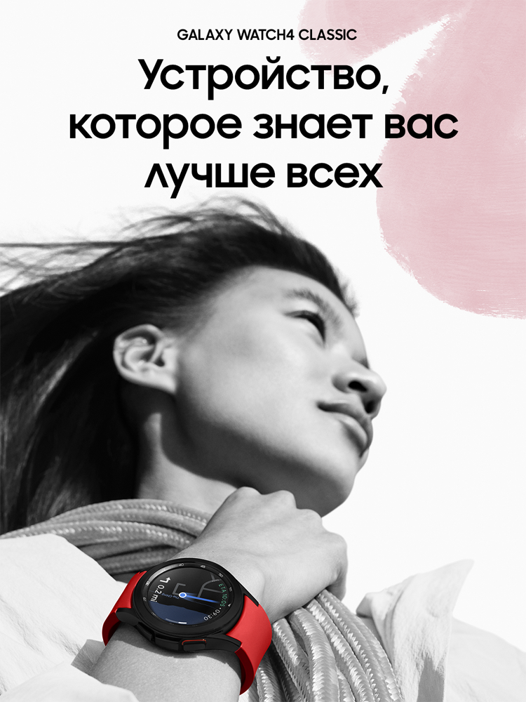 Samsung Galaxy Watch4 Classic 46 mm SM-R890NZKABRI Черные